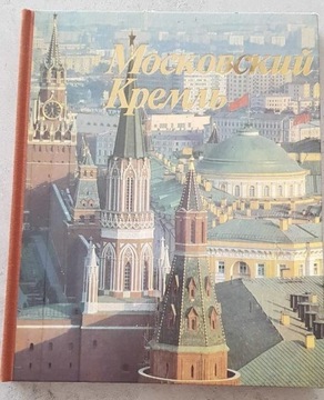 Moskwa Kreml Rosja Album