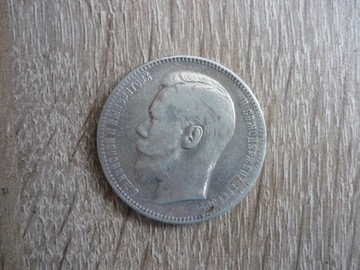 Moneta 1 Rubel 1896 r .srebro Rosja  oryginał .