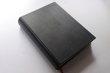 Pismo Święte Biblia Tysiąclecia wyd.2 Jahwe 1971