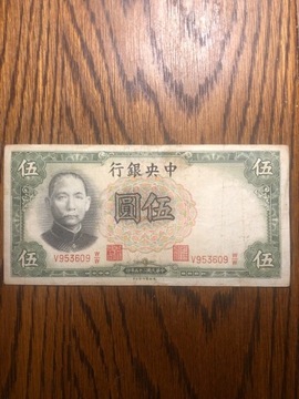 Chiny 5 Yuan 1936