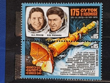 ZSRR Mi.Nr. 4889-4890**  1979r. 