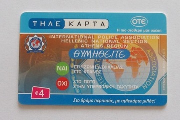 Stara grecka karta telefoniczna stan bardzo dobry