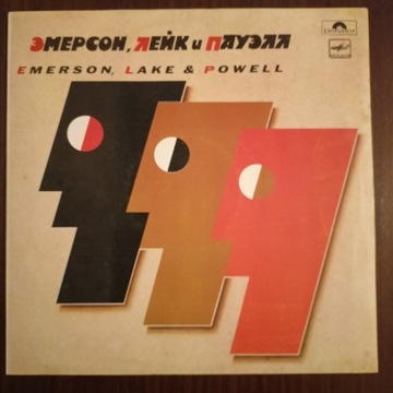 EMERSON, LAKE & POWELL /LP USSR 1988, C6026463 008