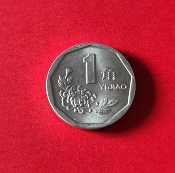 Moneta 1 jiao 1997, Chiny