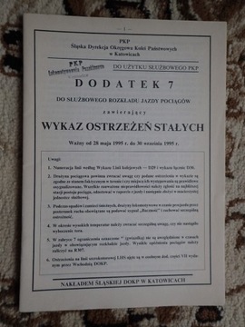 Dodatek 7 do SRJP (DOKP Katowice 1995)