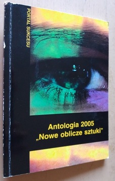 Antologia 2005 „Nowe oblicze sztuki”  