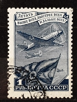 ZSRR Mi.Nr. 1297 1948r. 