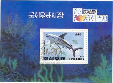 Korea - Rekin, (zestaw 6019)