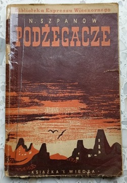 KSIĄŻKA PODŻEGACZE tom 2 II N. Szpanow 1952 rok