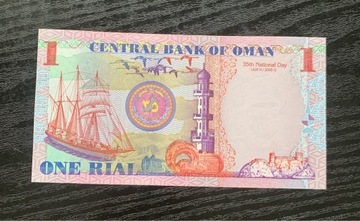 Oman 1 Rial 2005 UNC