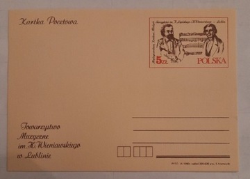 Kartka pocztowa Cp910  M-wy Konkurs Mł. Skrzypków