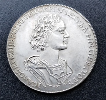 MONETA Półtina (1/2 rubla) 1724 (Kopia) Ag 14.08g
