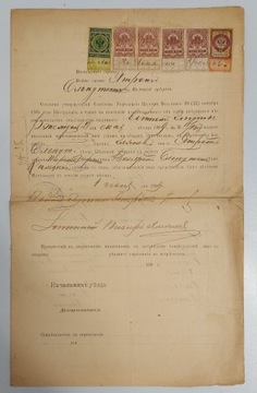 Stary dokument rosyjski z 1909r. ze znakami opłaty