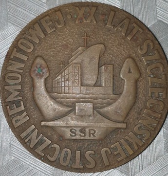 Medal  Szczecin Stocznia 05