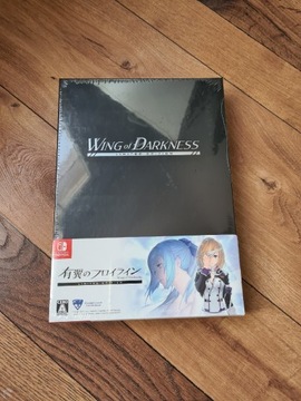 Nintendo "Wing of darkness" Limited edition