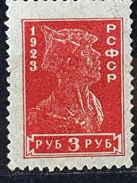 Rosja Mi.Nr. 215A**  1923r. 