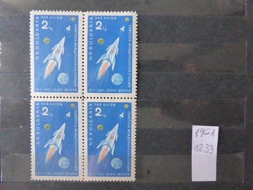 Bułgaria , 1961,  kosmos - 4ka, 1233**