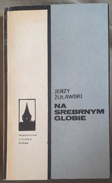 Jerzy Żuławski - Na srebrnym globie