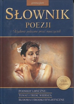 SŁOWNIK POEZJI - GIMNAZJUM 