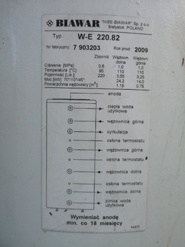 Zbiornik Biawar W-E 220.82