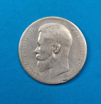 Rosja 1 rubel Mikołaj II rok 1898 AG, srebro 0,900