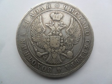 1 rubel 1844 MW  Warszawa