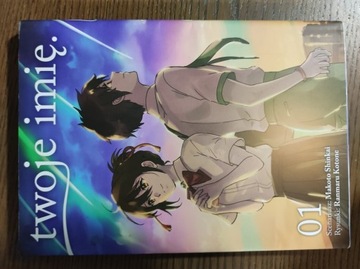 Twoje imię Makoto Shinkai, Ranmaru Kotone