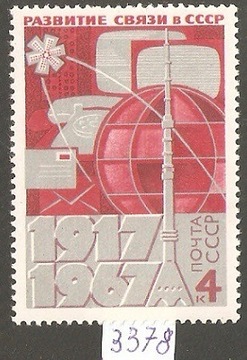 Telekomunikacja Mi-3378 ZSRR