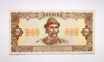 2 Hrywny 1992 r. Ukraina 