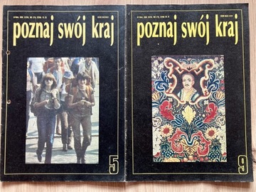 Poznaj Swój Kraj 1984 nr 5&9 Imprezy na orientację