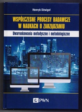 Współczesne procesy badawcze w naukach o zarządzan