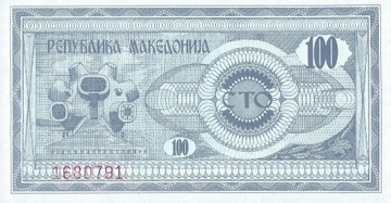 Macedonia - 100 Dinara - 1992 - P4 - St.1