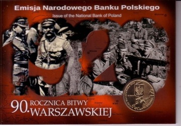 blister 2 zł  2010 Bitwa Warszawska