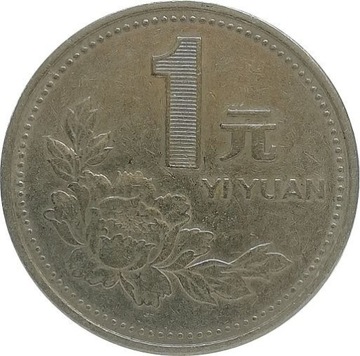 Chiny 1 yuan 1997, KM#337