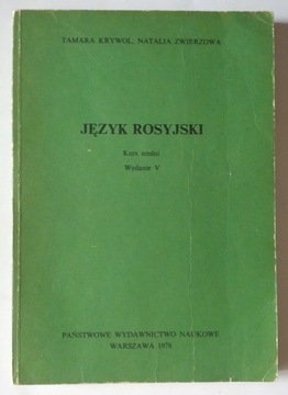 Język rosyjski kurs średni Krywol Zwierzowa