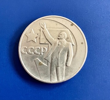 1 Rubel ZSRR 1967 