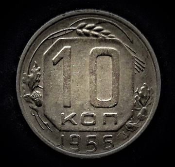 10  KOPIEJEK---1956--- CCCP