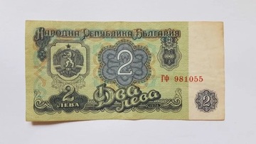 Banknot 2 lewa (Bułgaria), 1974 rok