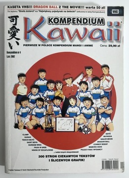 Kompendium Kawaii 4 lato 2002