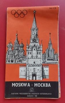 Moskwa plan miasta mapa 1980 r.