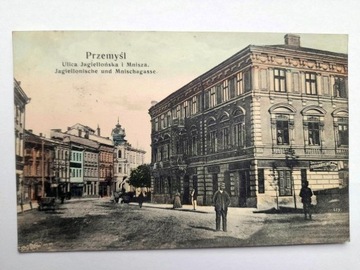 PRZEMYŚL Jagiellońska zakład Jurkiewicz 1908