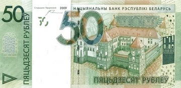 Białoruś 50 Rubli 2016 N#353525 UNC
