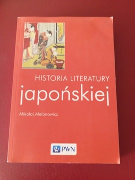 Historia literatury japo