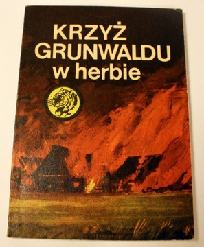 Krzyż Grunwaldu w herbie 19/76 Krzysztof Wójtowicz