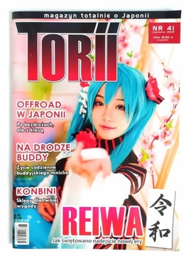Magazyn o Japonii TORII numer 41 czerwiec 2019