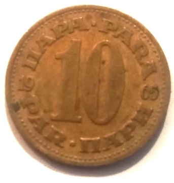 Jugosławia 10 para 1965