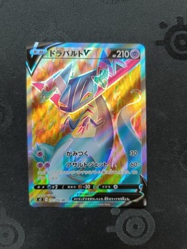 Pokemon TCG: Dragapult V (s2 101)