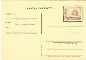 Kartka pocztowa lata 60 XX w.