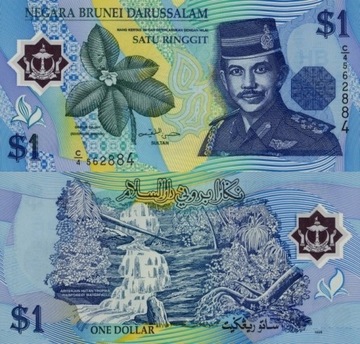 1 Brunei Dolar 1996 C Seria Używany ZDJ. POGLĄDOWE