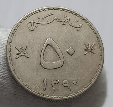 MUSKAT I OMAN 50 BAISA 1390